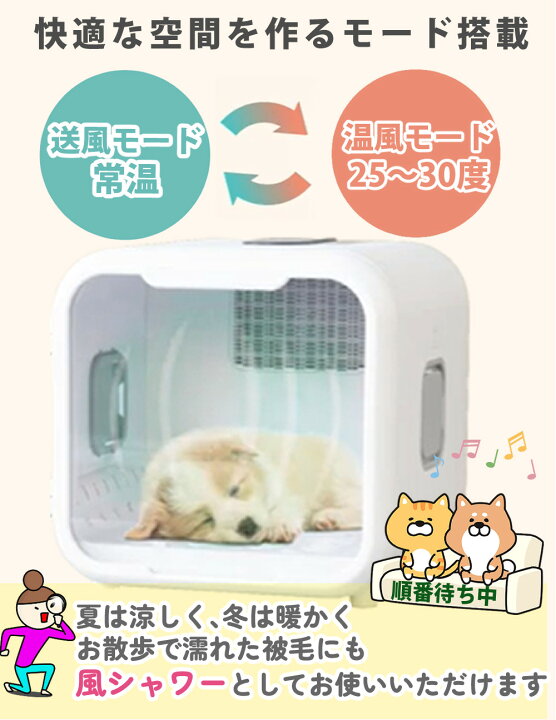 楽天市場】マルカン おうちサロン ドライヤールーム 3WAY DA-415  