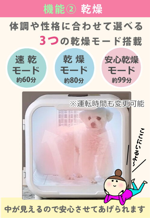楽天市場】マルカン おうちサロン ドライヤールーム 3WAY DA-415  