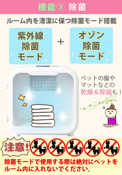 楽天市場】マルカン おうちサロン ドライヤールーム 3WAY DA-415  