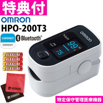 楽天市場】android パルスオキシメーターの通販