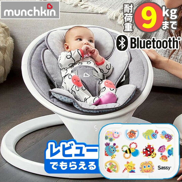 楽天市場】＼ポイント15倍／ 電動バウンサー マンチキン munchkin 電動 