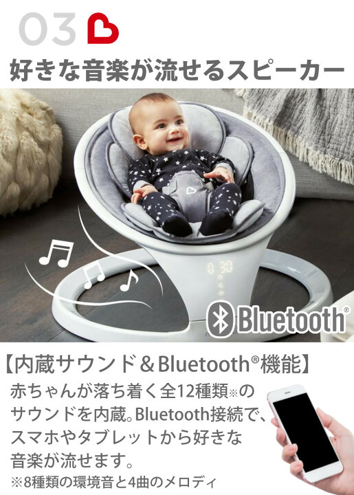 楽天市場】＼ポイント15倍／ 電動バウンサー マンチキン munchkin 電動 