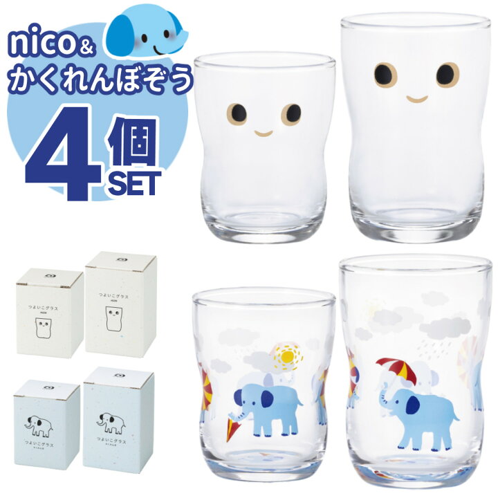楽天市場】(グラス4個セット)アデリア つよいこグラス nico S・M +