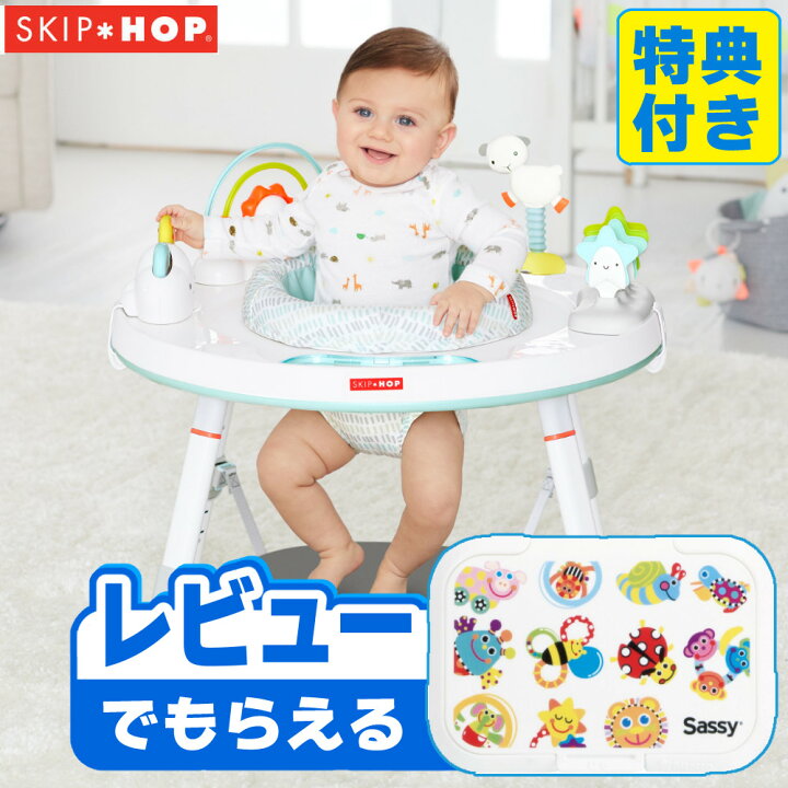 楽天市場】＼レビュー特典／ 【電池付き】スキップホップ SKIP POP 3 