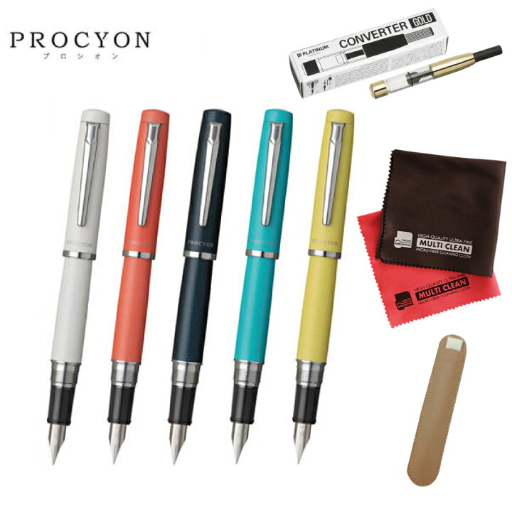 楽天市場 コンバーター お手入れクロスセット プラチナ万年筆 万年筆 Pns 5000 Procyon プロシオン 細字 中字 ホームショッピング 楽天市場 コンバーター お手入れクロスセット プラチナ万年筆 万年筆 Pns 5000 Procyon プロシオン 細字 中字 ホームショッピング