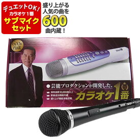 楽天市場 夢グループ カラオケ一番の通販