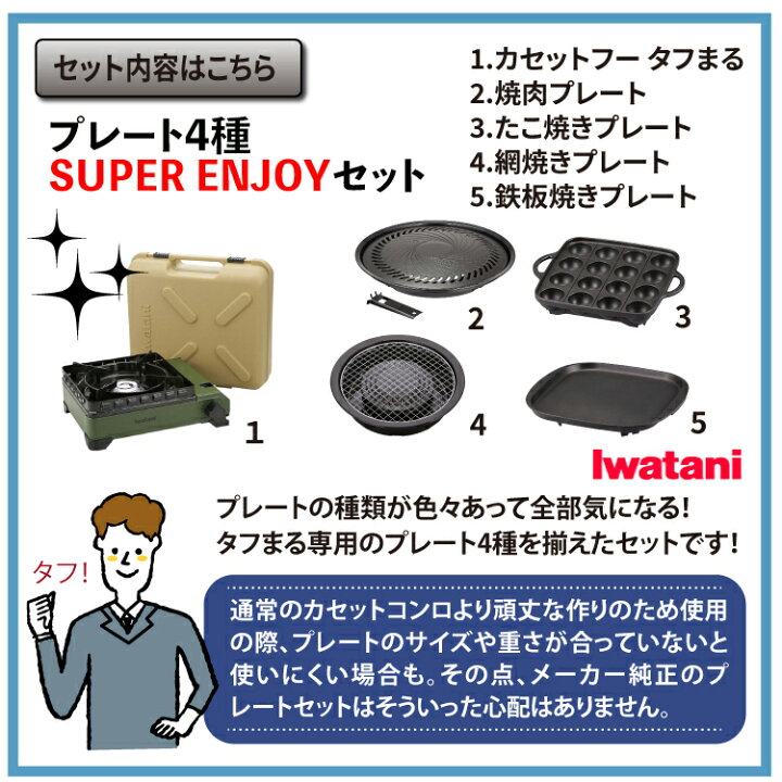 0円 最大44%OFFクーポン カセットフー タフまる オリーブ CB-ODX-1-OL 0円 最大44%OFFクーポン カセットフー タフまる オリーブ CB-ODX-1-OL