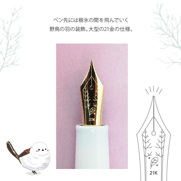 楽天市場】セーラー万年筆 限定商品 ホームショッピング オリジナル  