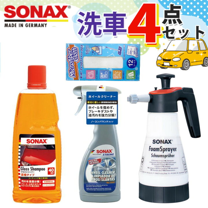 楽天市場】（届いてすぐ使える洗車4点セット） SONAX 自動車用 蓄圧式 