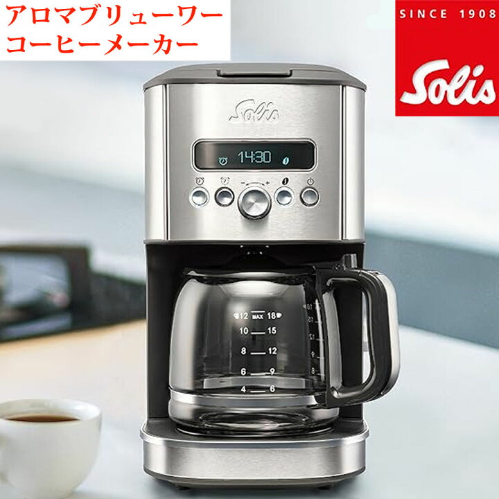 楽天市場】【ドリップコーヒーメーカー】ソリス SK1021 シルバー 