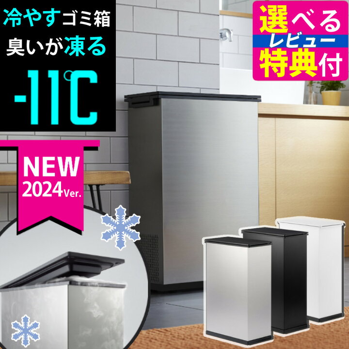 楽天市場】☆クーポンで2000円OFF☆【最新モデル 2024ver.】サンカ  