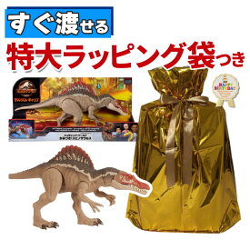 マテル ジュラシックワールド おもちゃ スピノサウルス かみつき 恐竜 プレゼント HCG54 MATTEL サバイバルキャンプ ラッピング 袋 ギフト セット プレゼント 誕生日 男の子 人気 ダイナソー ジュラシック