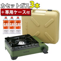 楽天市場】イワタニ カセットコンロ（スポーツ・アウトドア）の通販