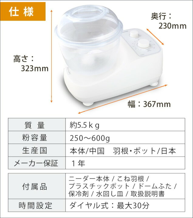 楽天市場】【レシピブック＆特典付き】 パンこね機 日本ニーダー パン 
