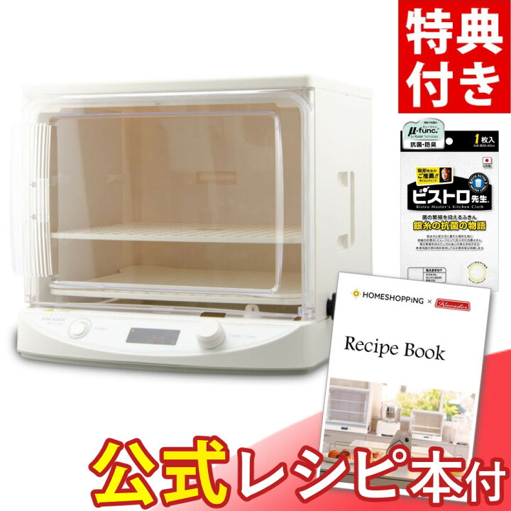 楽天市場】【レシピブック＆ふきん特典付き】 日本ニーダー 洗えて 