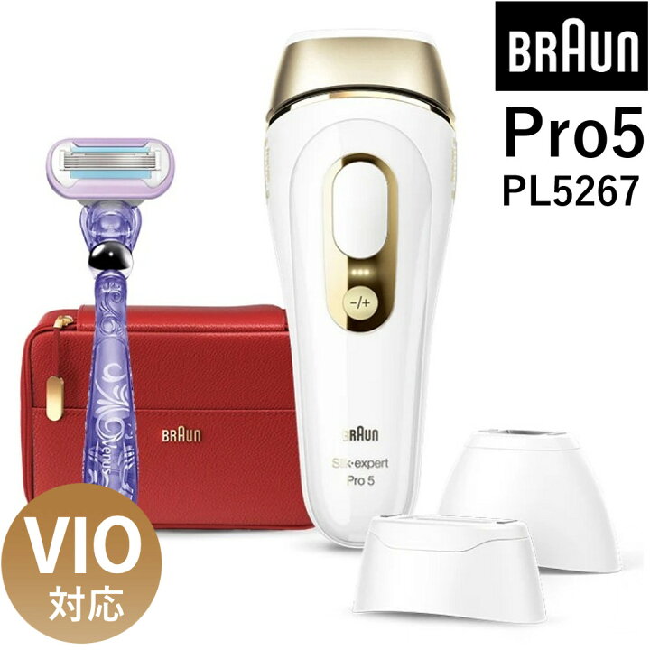 楽天市場】＼楽天1位／ ブラウン 光美容器 シルクエキスパート プロ5  