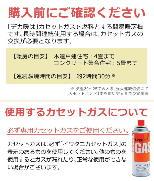 楽天市場】☆クーポンで1000円OFF☆＼楽天1位／イワタニ カセットガス 