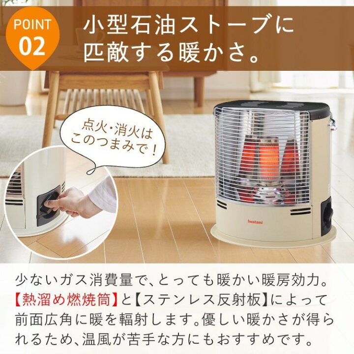 楽天市場】＼楽天1位／イワタニ カセットガスストーブ デカ暖2 CB-STV 