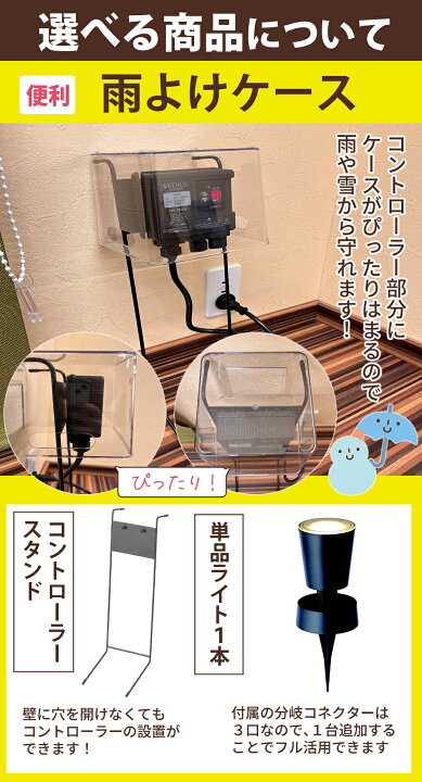 楽天市場】タカショー ガーデンライト 壁のひかり ひかりノベーション 