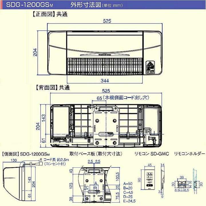 楽天市場】ヒートショック対策 高須産業 脱衣所 ヒーター 壁掛け 涼風 