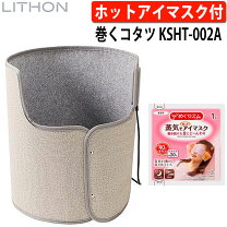楽天市場】めぐりズム 蒸気でホットアイマスク（家電）の通販