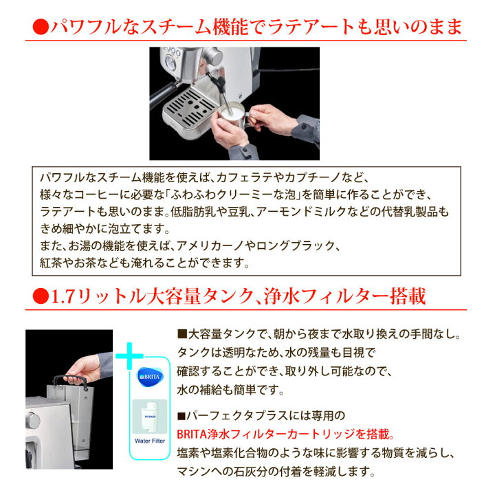 楽天市場】【エスプレッソマシンセット】ソリス SK1170B ブラック 