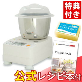 【レシピブック＆特典付き】★楽天1位★ パンこね機 日本ニーダー パンニーダー PK1012PLUS ＼レビュー特典／ パン作り パン教室 国産小麦 天然酵母 うどん パスタ 蕎麦 レシピ本 パン生地（ラッピング不可）