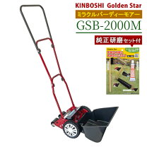 楽天市場】gsb－2000n 研磨セットの通販