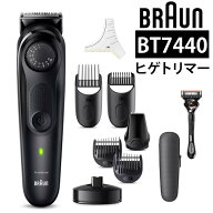 ブラウン BT7440 ヒゲトリマー シリーズ7 メンズ シェーバー 40段階 長さ調節 0.5mm刻み 防水 お風呂剃り…