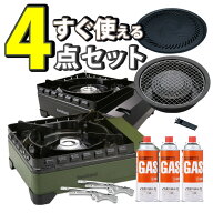 ★楽天ランキング1位★ イワタニ カセットコンロ タフまる カセットフー CB-ODX-1 ＼レビューで北海道米…
