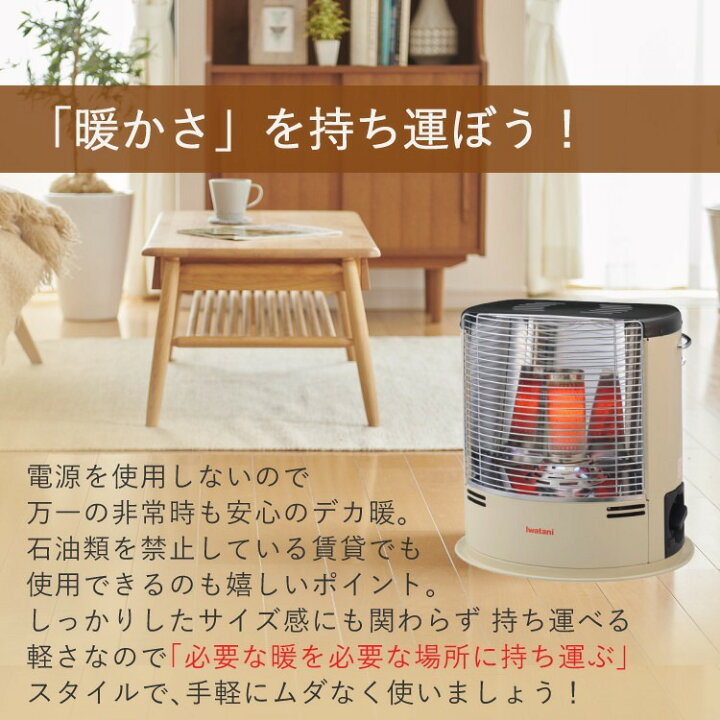 楽天市場】＼楽天1位／イワタニ カセットガスストーブ デカ暖2 
