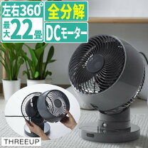 楽天市場】スリーアップ ch-t2036の通販