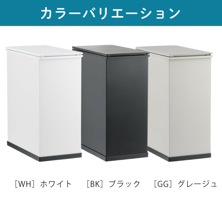 楽天市場】冷やすゴミ箱 サンカ SANKA CLEAN BOX mini 12L SCB-012 