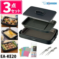 楽天市場】ホットプレート 3点セットの通販