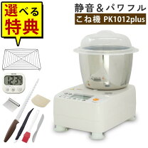 楽天市場】日本ニーダー kk81の通販