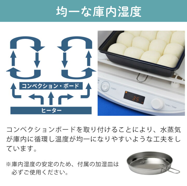 楽天市場】【8種から選べる特典】発酵器 日本ニーダー 洗えてたためる 
