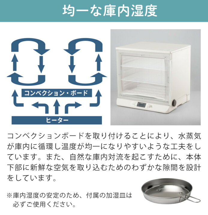 楽天市場】【8種から選べる特典】日本ニーダー 洗えてたためる発酵器 