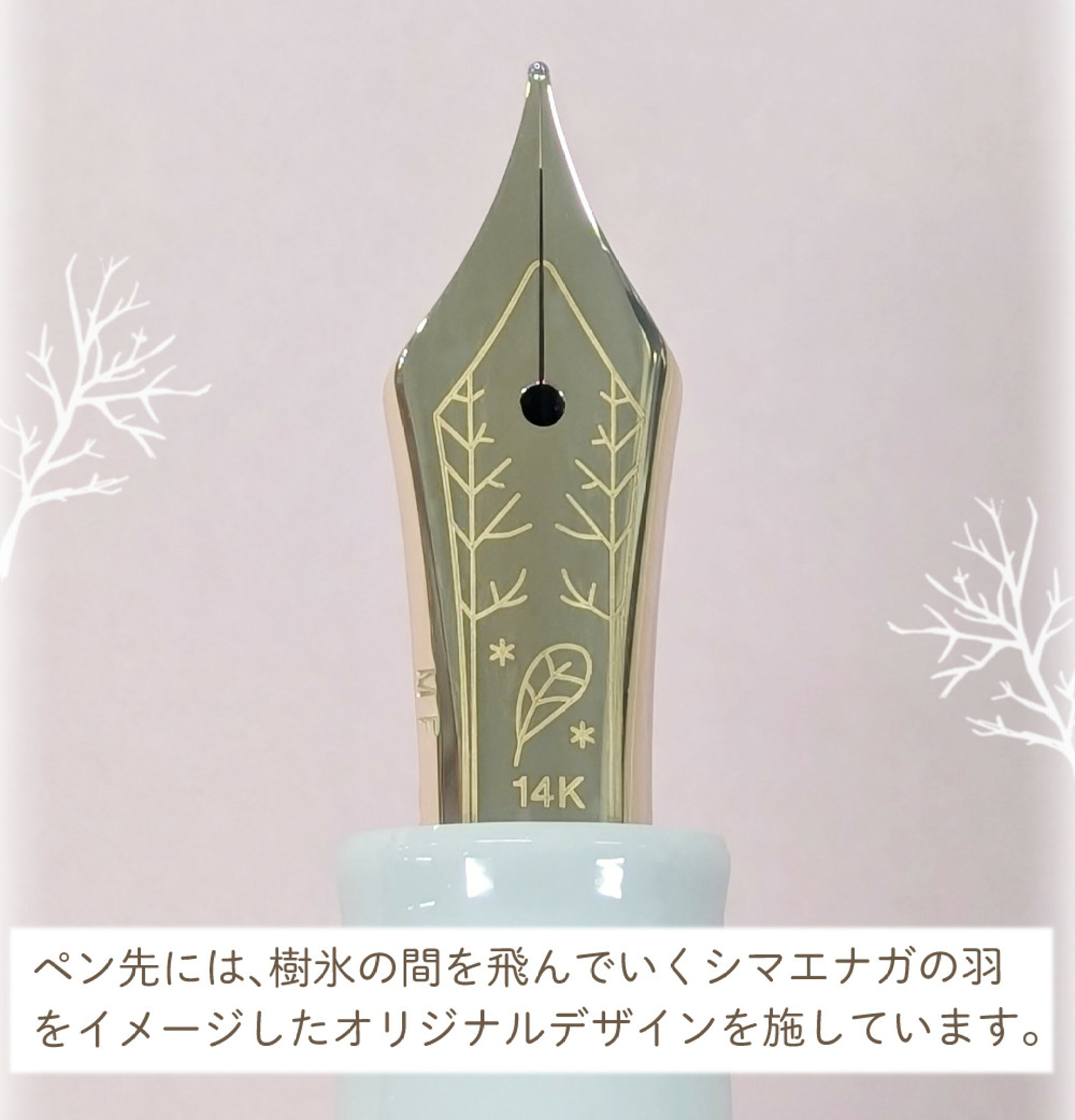 春を待つシマエナガ