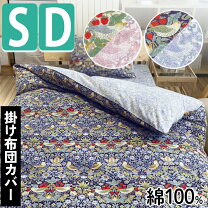 楽天市場】ウィリアム モリス ベッドスプレッドの通販