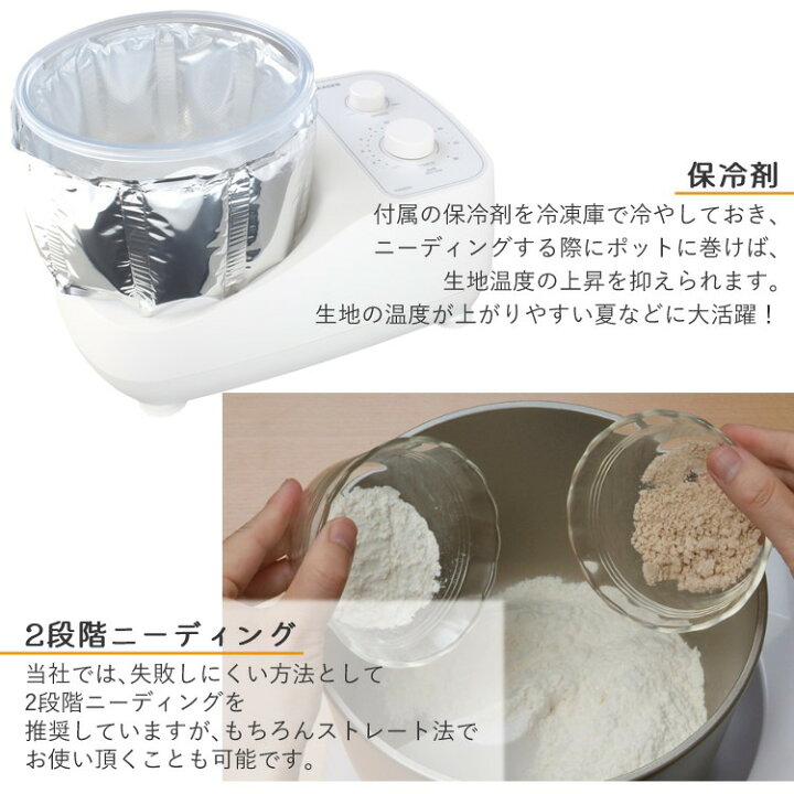 楽天市場】【レシピブック＆特典付き】 パンこね機 日本ニーダー パン 