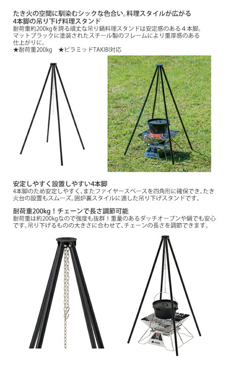 品揃え豊富で アイアンクワトロポッド Pagamento Phbodontologia Com Br
