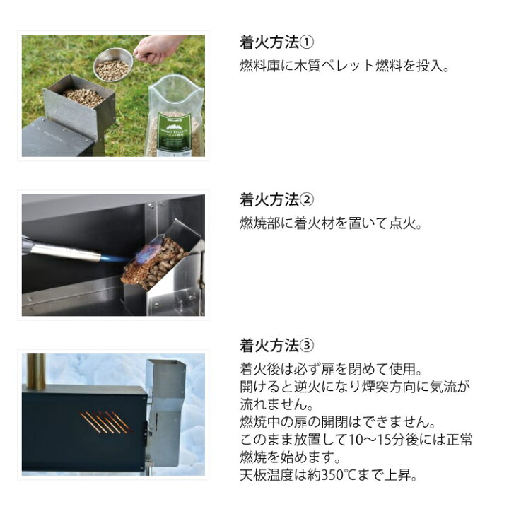 楽天市場】ユニフレーム UFペレットストーブ＆ペレット燃料（3.5kg） 2 