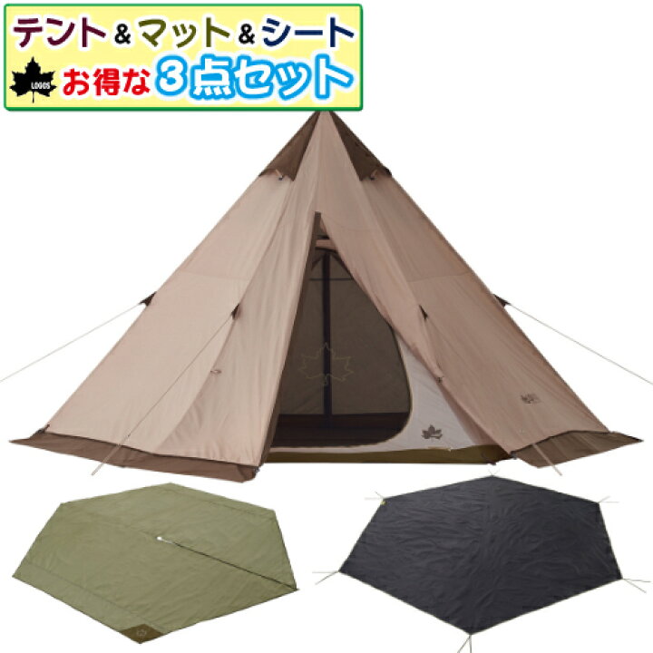 楽天市場】ロゴス Tradcanvas VポールTepee400 セット-BB 71208009(テント&マット&シートセット/ 71805573&71809740) LOGOS ファミリーテント(最大収容人数:大人4人/小人3人)(ラッピング不可) : ホームショッピング 楽天市場】ロゴス Tradcanvas VポールTepee400 セット-BB 71208009(テント&マット&シートセット/ 71805573&71809740) LOGOS ファミリーテント(最大収容人数:大人4人/小人3人)(ラッピング不可) : ホームショッピング