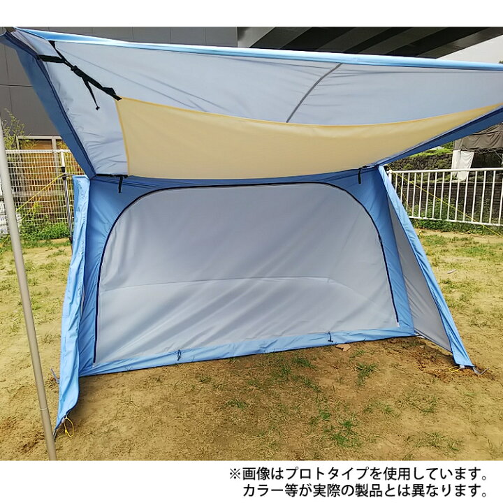 メーカー包装済】 プロモンテ PuroMonte 1人用テント用グランドシート VL14GS