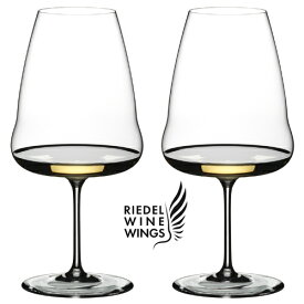 （2脚セット）リーデル ワインウイングス リースリング 1234/15 RIEDEL ワイングラス ペアセット 正規品 軽めの赤ワインやさっぱりとした白ワインにおすすめ