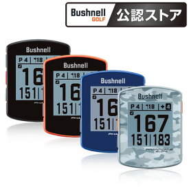 ブッシュネル ファントム2 スロープ 日本正規品 ゴルフ 距離測定器 GPS 距離計 スロープ機能 Bushnell PHANTOM2 SLOPE 多彩なカラーバリエーション スロープ機能 大画面ディスプレイ
