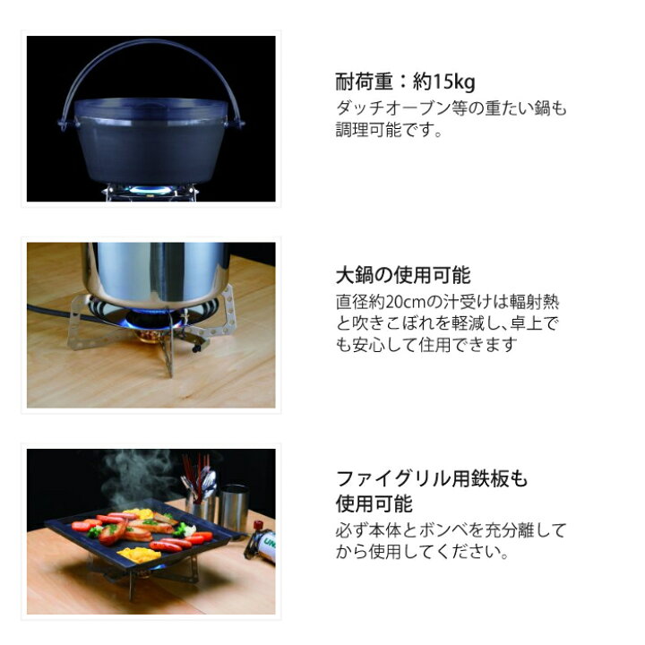楽天市場】ユニフレーム テーブルトップバーナー US-D2＆ギアツール 