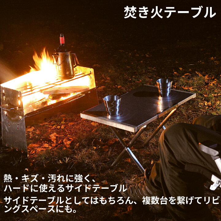 楽天市場】ユニフレーム 焚き火テーブル 2個 ＆ レッグラック 2個 