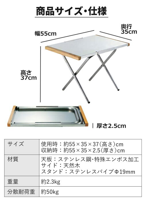 楽天市場】【収納バッグ付き】ユニフレーム 焚き火テーブル (682104 