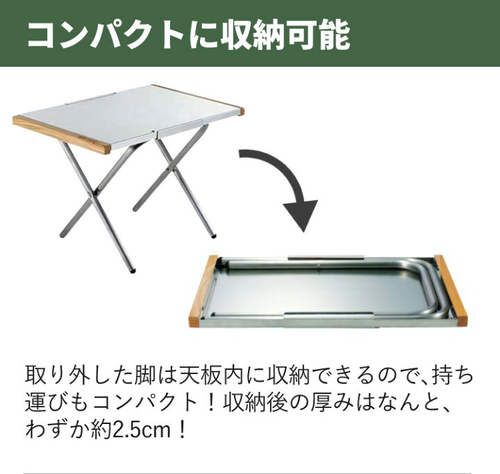 楽天市場】【まとめ2台＆収納バッグ付き】ユニフレーム 焚き火テーブル 